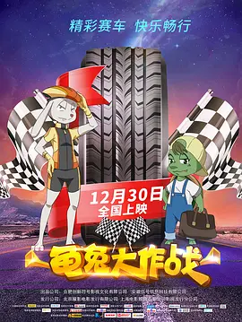 台湾佬视频