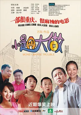 精品亚洲a∨